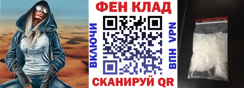 АМФЕТАМИН Premium Курган