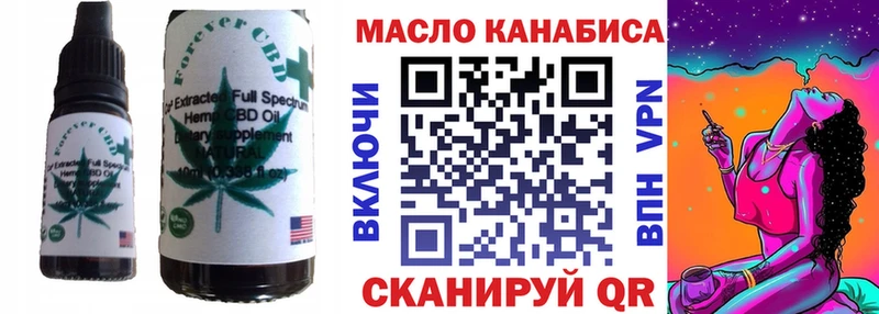 где купить наркотик  Курган  omg ТОР  Cannafood марихуана 