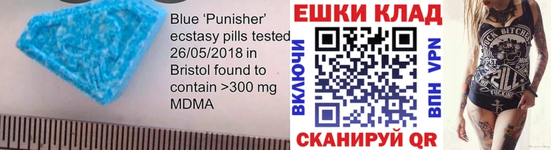 hydra tor  где можно купить   Курган  Ecstasy таблы 