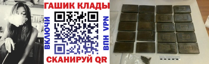 ГАШИШ Premium  Курган 
