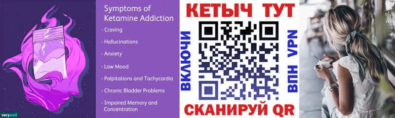 хочу   сайты даркнета Telegram  КЕТАМИН ketamine  Курган 