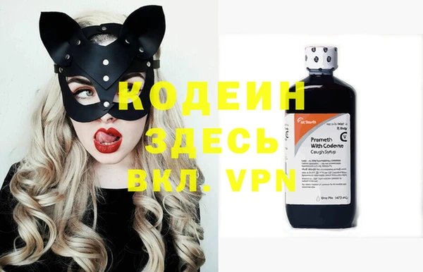 мефедрон VHQ Горняк