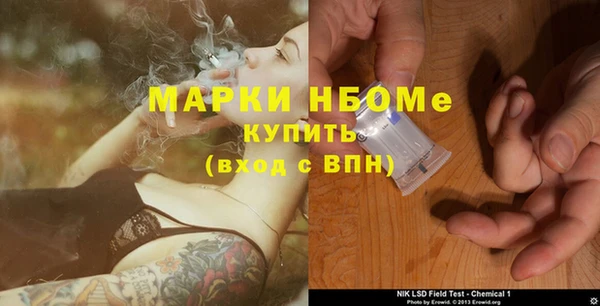 соль курить ск Горнозаводск