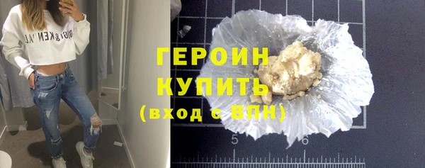 мефедрон VHQ Горняк