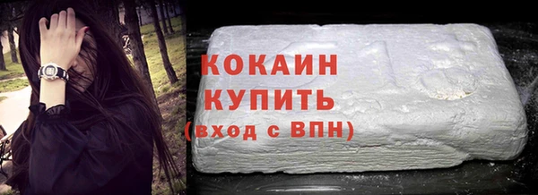 соль курить ск Горнозаводск