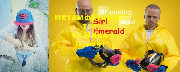 мефедрон VHQ Горняк