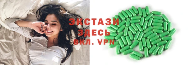 мефедрон VHQ Горняк