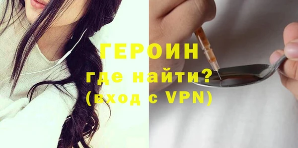 мефедрон VHQ Горняк