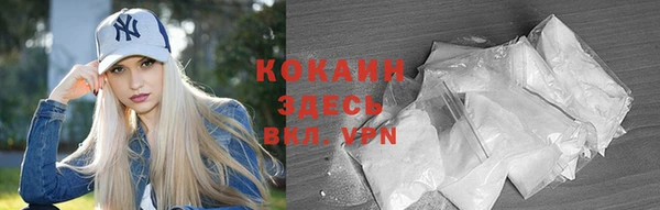 соль курить ск Горнозаводск