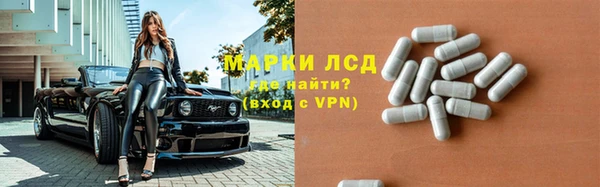 соль курить ск Горнозаводск