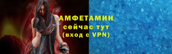 мефедрон VHQ Горняк