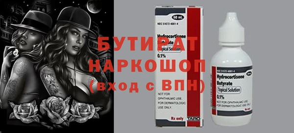 гидропоника Горно-Алтайск