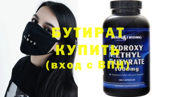 мефедрон VHQ Горняк