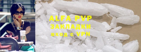 гидропоника Горно-Алтайск