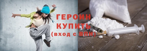 мефедрон VHQ Горняк
