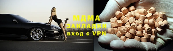 соль курить ск Горнозаводск