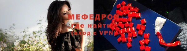 мефедрон VHQ Горняк