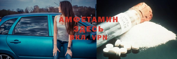 соль курить ск Горнозаводск