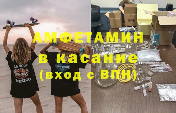 соль курить ск Горнозаводск