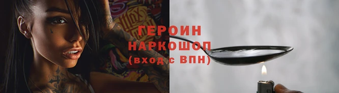 гидропоника Горно-Алтайск