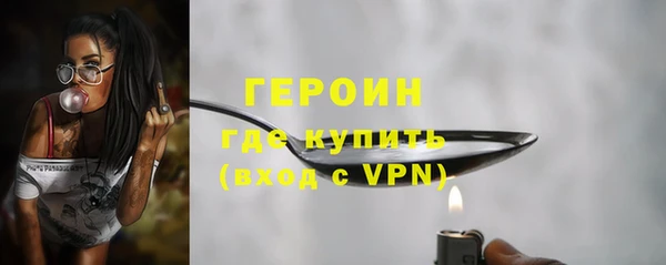 соль курить ск Горнозаводск