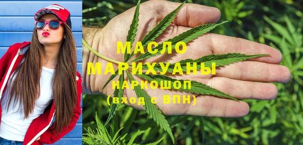 соль курить ск Горнозаводск