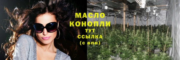 соль курить ск Горнозаводск