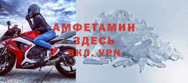 мефедрон VHQ Горняк