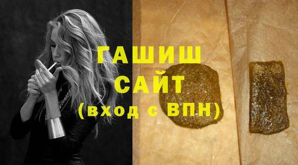 соль курить ск Горнозаводск