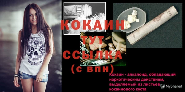 соль курить ск Горнозаводск