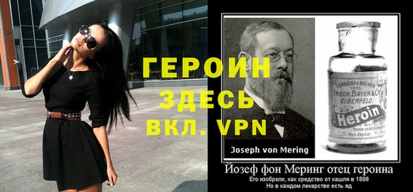 мефедрон VHQ Горняк
