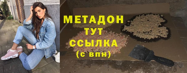 соль курить ск Горнозаводск
