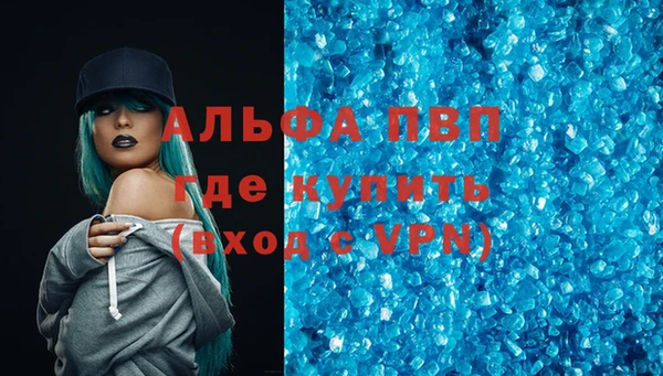 гидропоника Горно-Алтайск