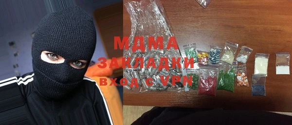 соль курить ск Горнозаводск