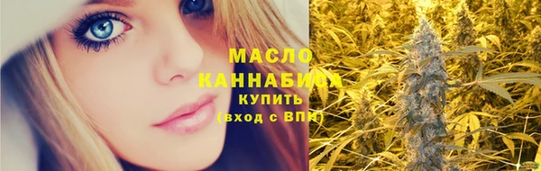 мефедрон VHQ Горняк