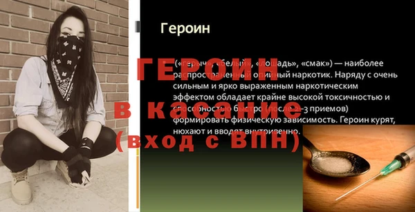 гидропоника Горно-Алтайск