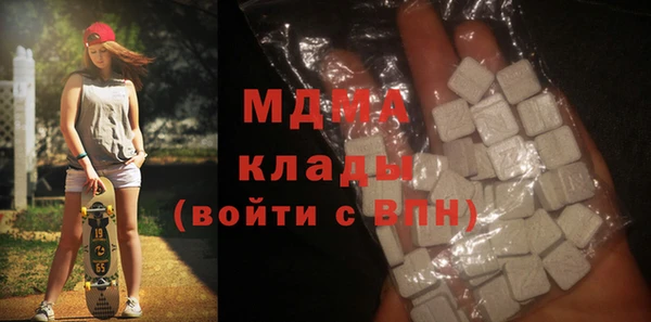 мефедрон VHQ Горняк