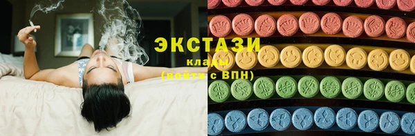 мефедрон VHQ Горняк