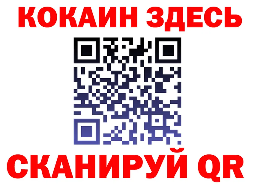 МЕФ мука зеркало мориарти KRAKEN Курган