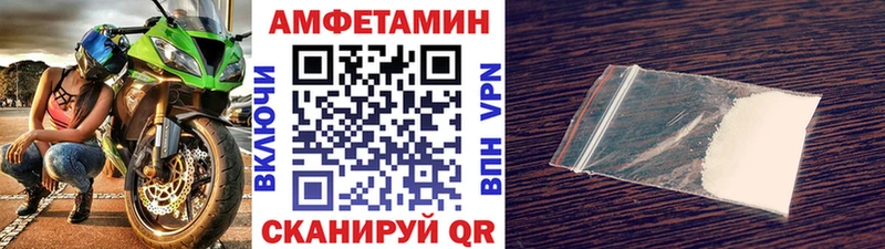 Метамфетамин Декстрометамфетамин 99.9% Курган