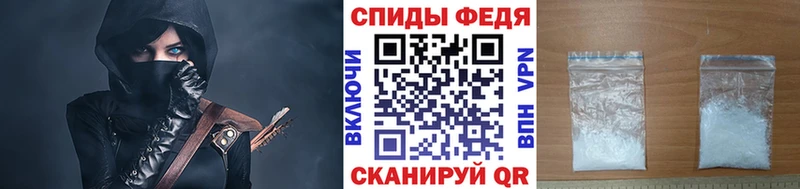Метамфетамин Декстрометамфетамин 99.9%  Курган 