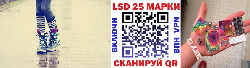 Наркотические марки 1,8мг  купить наркотики сайты  Курган 